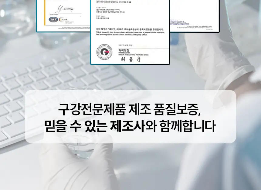 [NEW] 브리올 화이트닝 치아 미백제 4g (치과미백 동일성분) 상세페이지 32